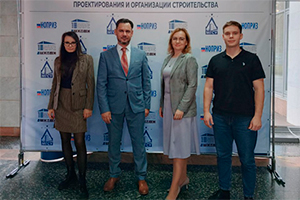 Профессор Людмила Опарина приняла участие в конференции «Технологии, организация и управление в строительстве – 2023»