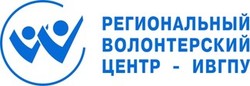 Эмблема Регионального волонтерского центра ИВГПУ (упрощенный вариант)