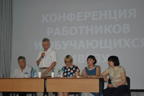В Ивановском Политехе состоялась конференция работников и обучающихся