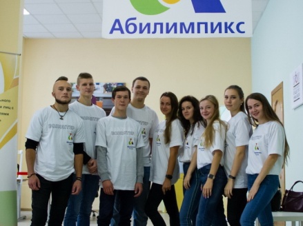 Волонтеры ПОЛИТЕХА на чемпионате «Абилимпикс»