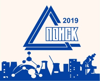 В День российской науки Политех объявляет прием заявок на участие в ежегодной молодежной конференции «ПОИСК-2019»