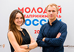 В Ивановской области подведены итоги конкурса «Молодой предприниматель России»