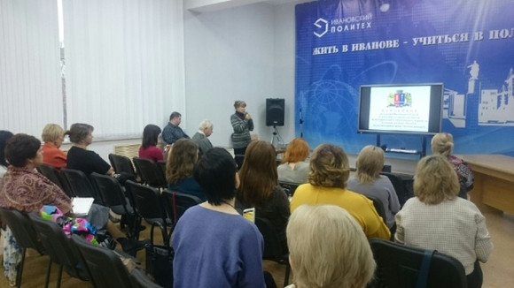 Социально-культурный сервис и туризм: шаг к взаимодействию с муниципальными образованиями Ивановской области