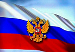 В закон «Об образовании в Российской Федерации» внесены изменения