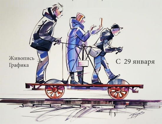 На Ивановском железнодорожном вокзале открылась художественная выставка «Пути соОБЩЕНИЯ»