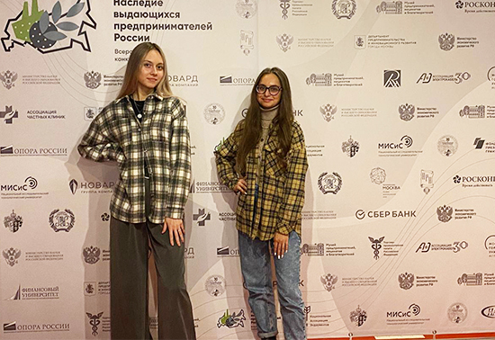 Студентки ИВГПУ заняли призовое место на всероссийском конкурсе по истории предпринимательства