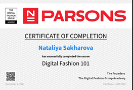 Преподаватель Ивановского Политеха стала сертифицированным специалистом в области цифровой моды