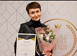 Ксении Демьяненко вручена премия «Большие надежды»