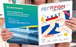 ИВГПУ – на страницах нового отраслевого журнала «Легпром ревю»