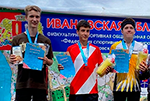 Победа на Кубке Ивановской области