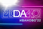 Опубликована программа V Всероссийского фестиваля «МОДА 4.0»