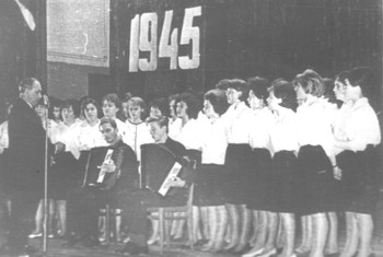 Институтский хор. 1945 г.
