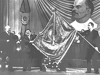 Вручение ордена Трудового Красного Знамени. 1978 г.